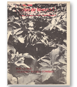 Portada tomo 21 Señal de Libertad Publicacion SRV